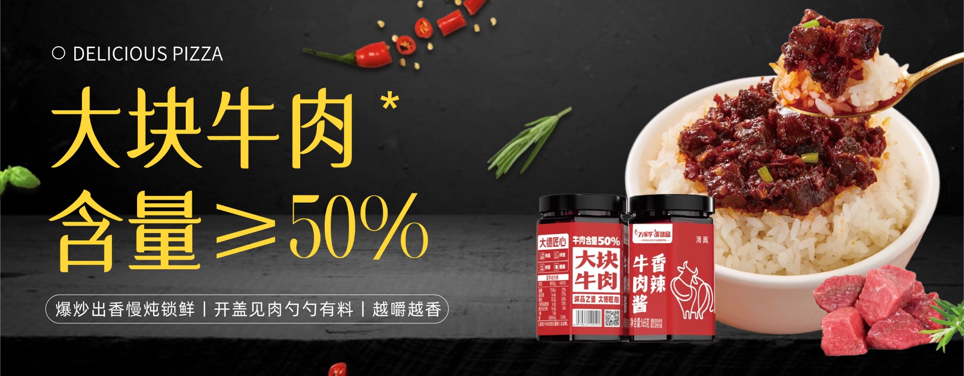 河南省万家牛食品有限公司