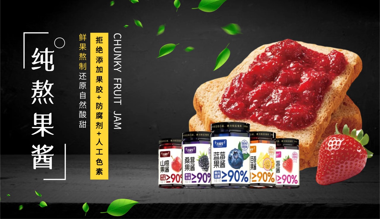 河南省万家牛食品有限公司