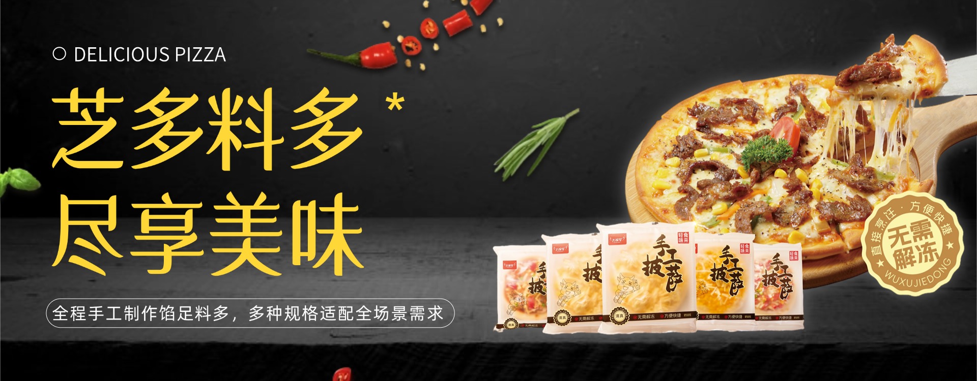 河南省万家牛食品有限公司